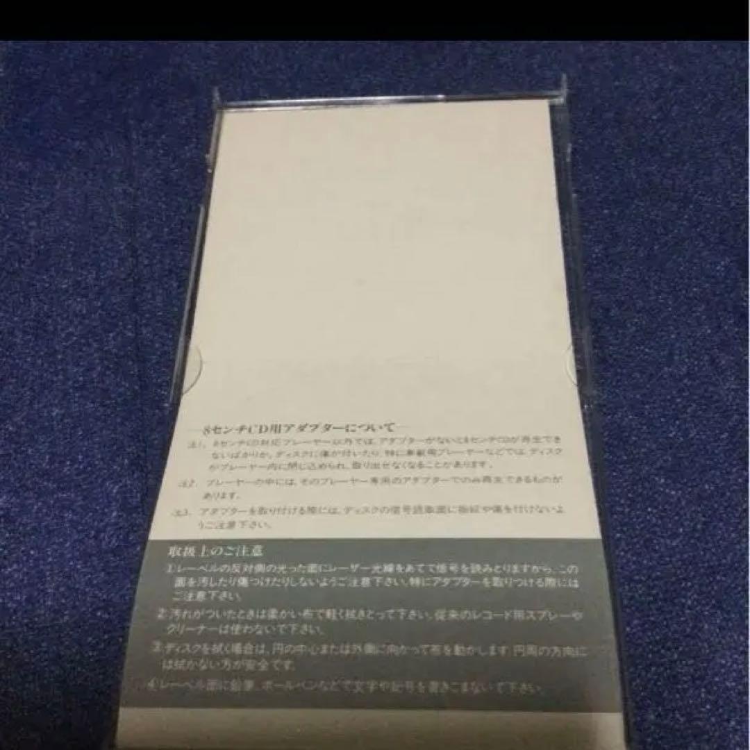 蛎崎弘+rProject 安全地帯　武沢.ノアールブルーの涙　8cmシングルCD