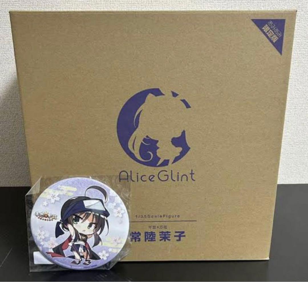 AliceGlint 常陸茉子 1/3.5フィギュア 未開封　あみあみ限定版