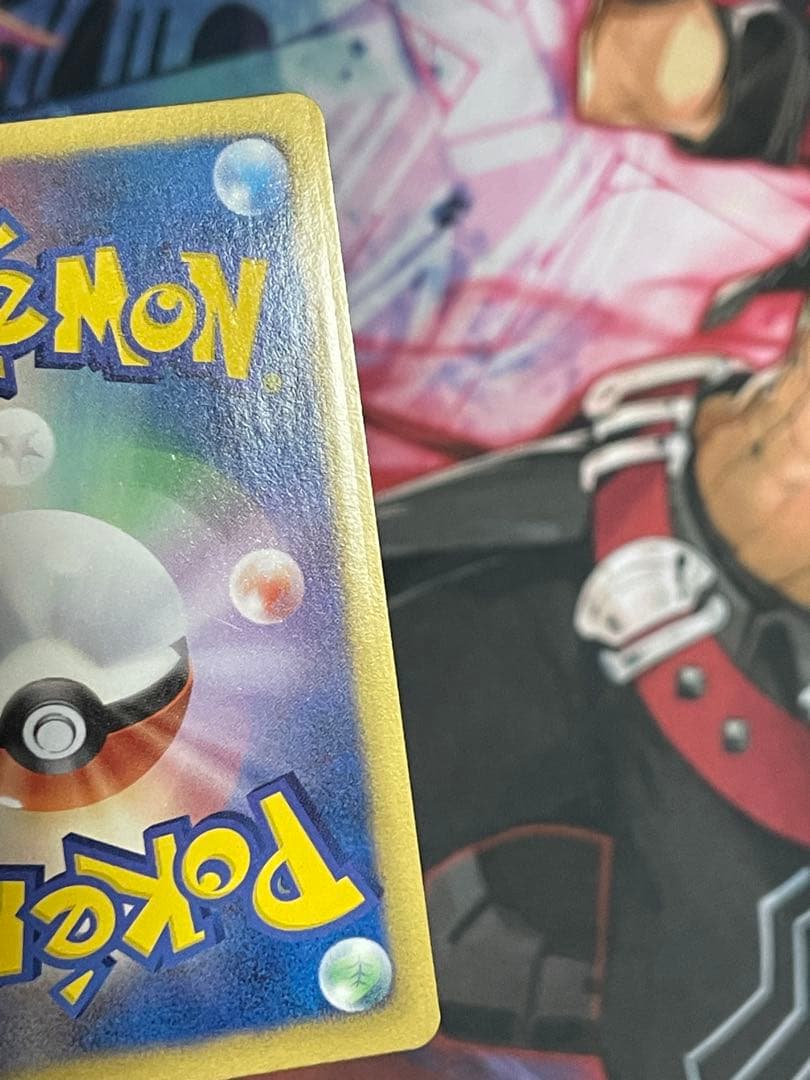 カメックス UR BW7 プラズマゲイル 078/070アンリミ　ポケモンカード