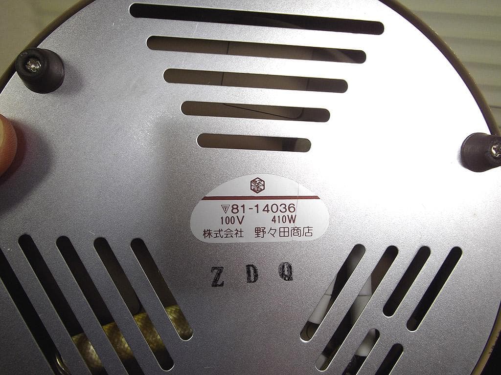 唐銅面取風炉　野々田 電熱器付き　茶道具