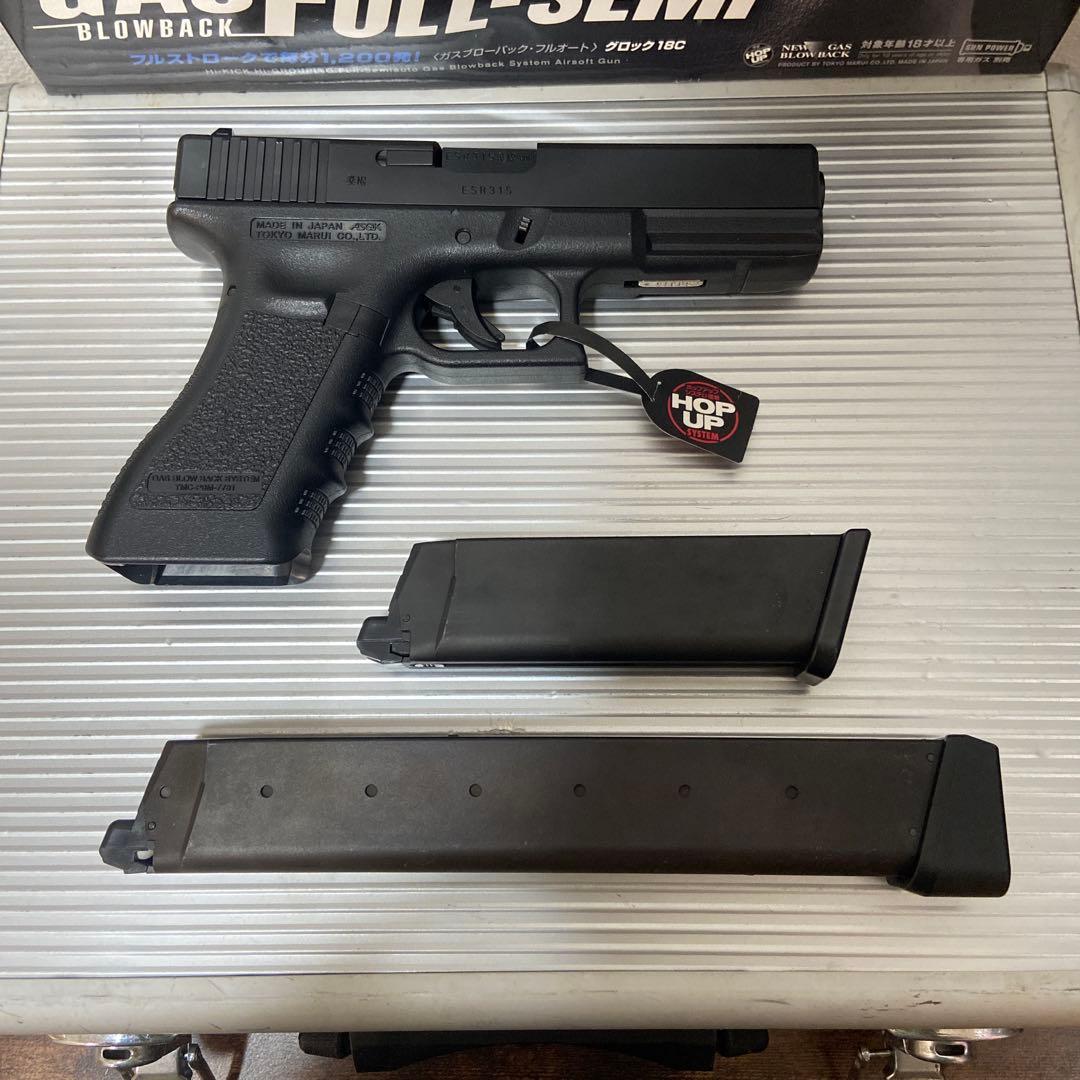 東京マルイ GLOCK18C ガスブローバック　セット