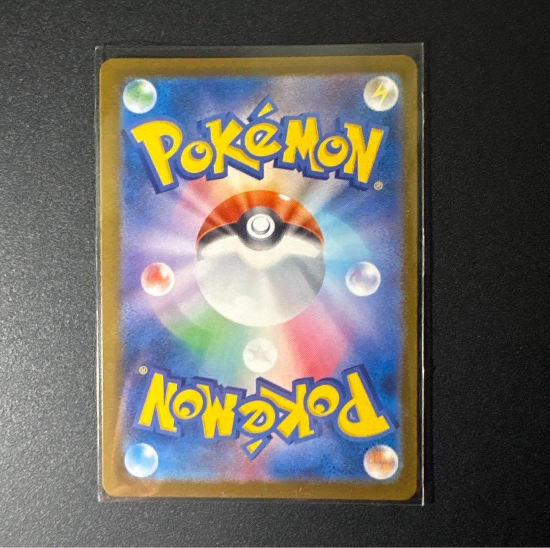 メガゲンガーex SAR　メガドリームex