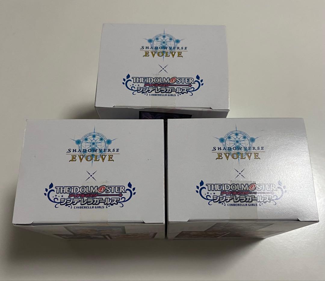 Shadowverse EVOLVE 公式スリーブセット エクストラ デレマス