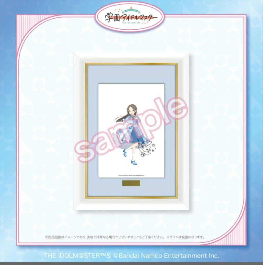 FAMくじ 学園アイドルマスター　S賞　等身大パネル　A賞　複製原画　倉本千奈