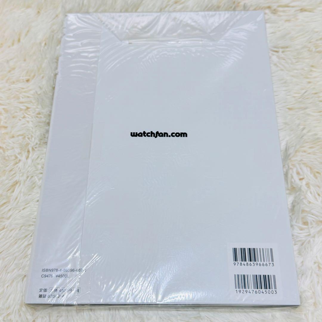 【新品未開封】ロレックスマニア ROREX MANIA 2020 腕時計本