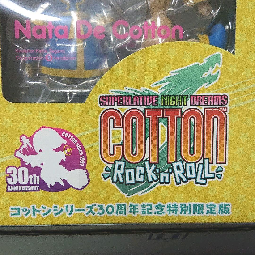 コットンロックンロール  コットンシリーズ３０周年記念特別限定版【Switch】