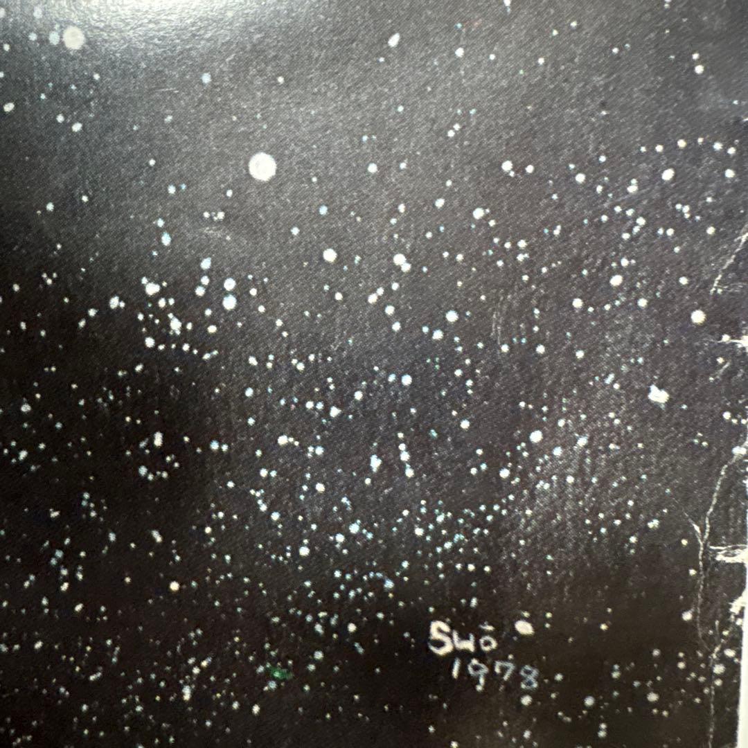 1978年当時物 サイボーグ009 B2大判ポスター 石ノ森章太郎 新品未使用品