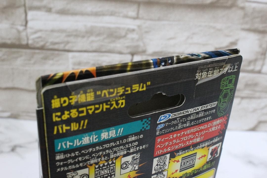 ♡未開封✨ デジモン ペンデュラムプログレス ver.3.0 EE0H01020