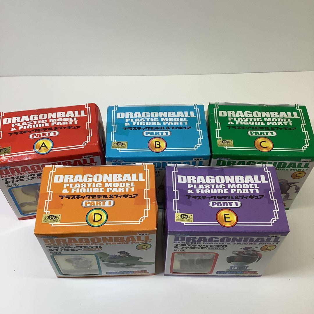 ドラゴンボール　プラスチックモデル＆フィギュアセット　A〜E28-0127-1
