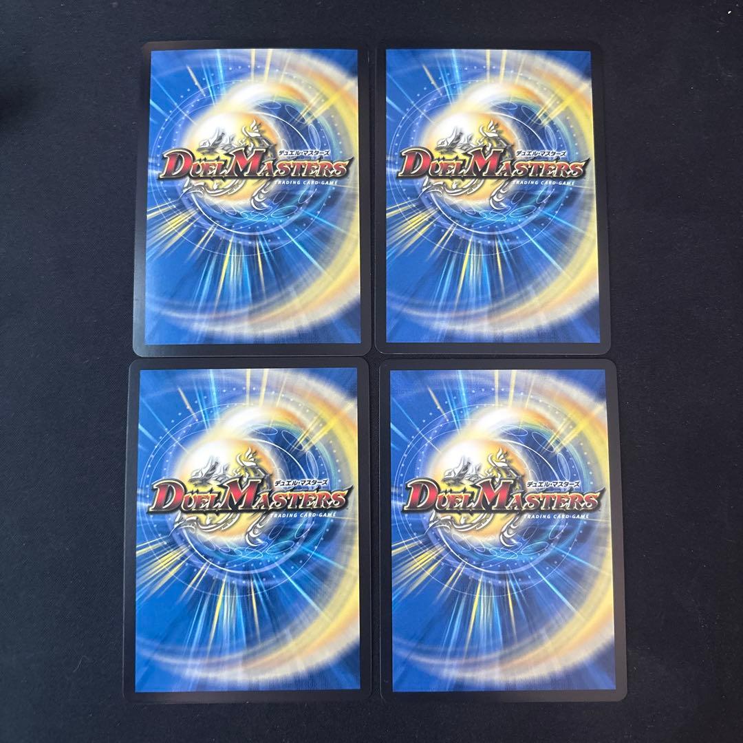 ファイアーバード　デッキ　＋調整パーツ 合計47枚セット