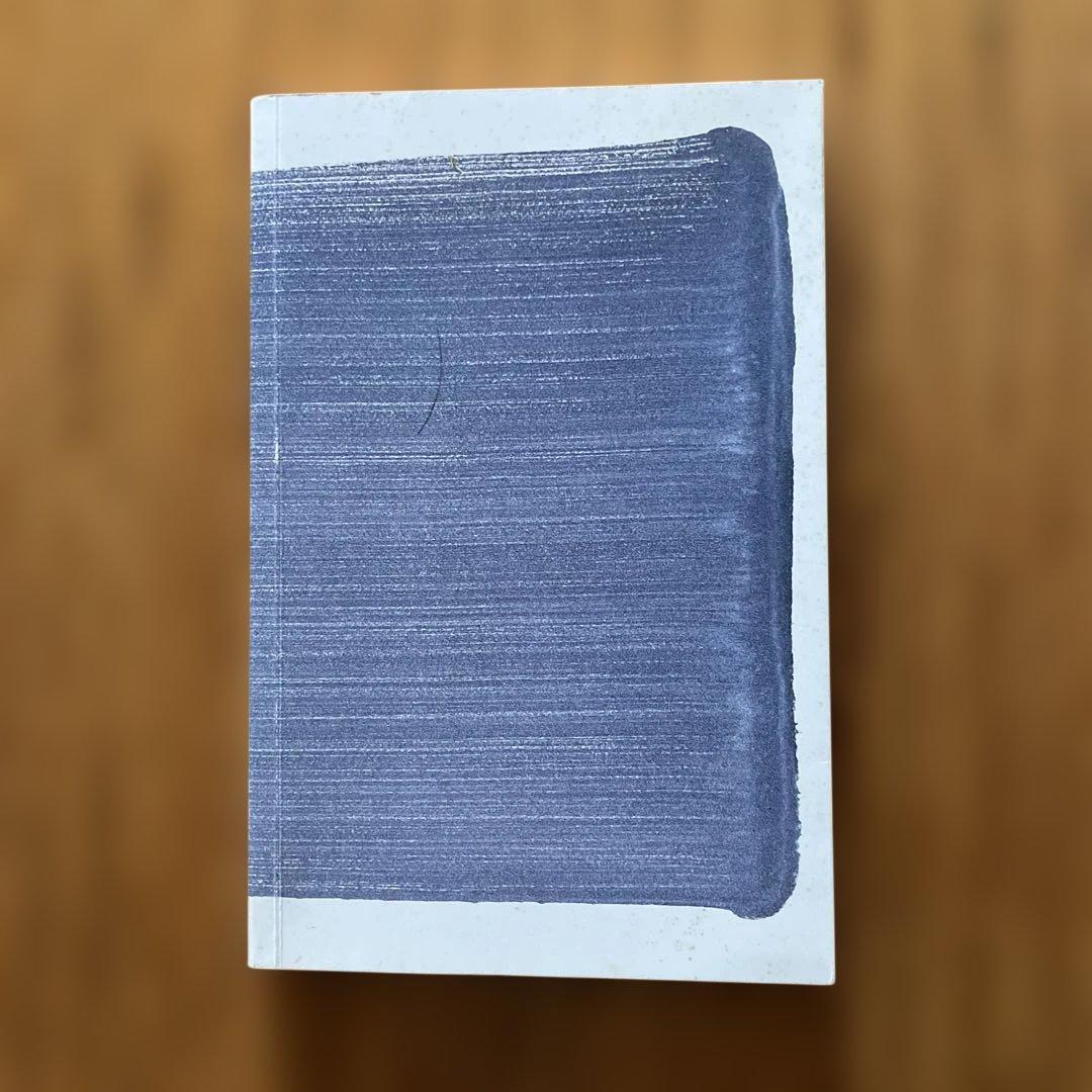 李禹煥 SelectedWritings by Lee Ufan1970-96