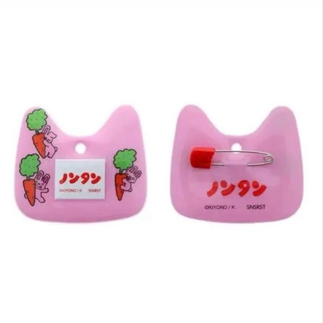 【新品未使用】ノンタン　おなまえバッジコレクション　全種セット