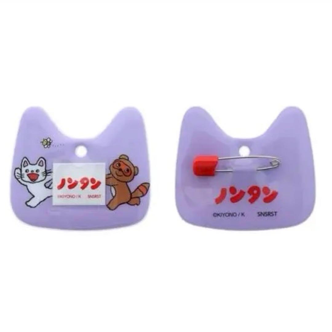 【新品未使用】ノンタン　おなまえバッジコレクション　全種セット