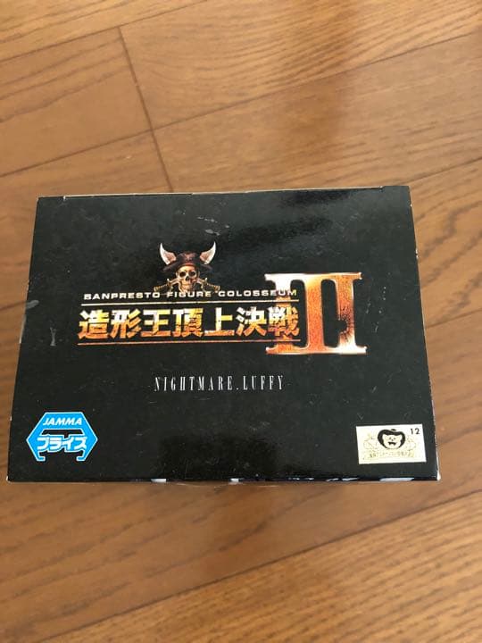 フィギュア　ワンピース　造形王頂上決戦III