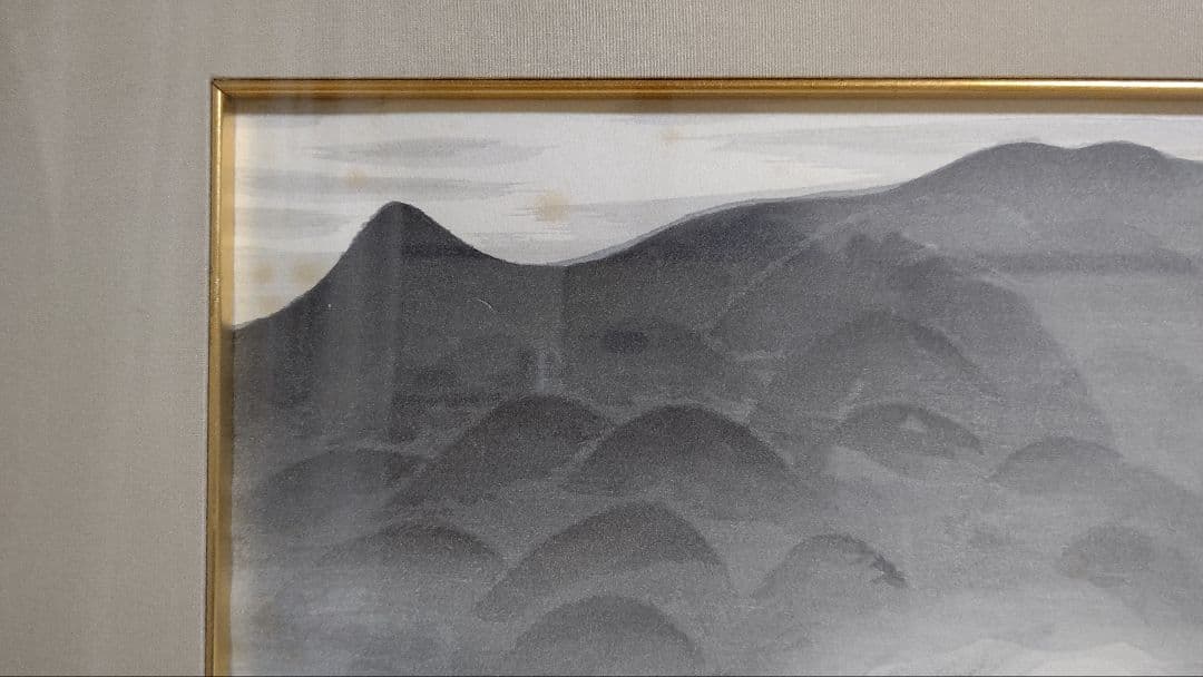 木版画 横山大観 暁鶏声 限定57/300 彫/松田寅蔵 摺/円山英雄