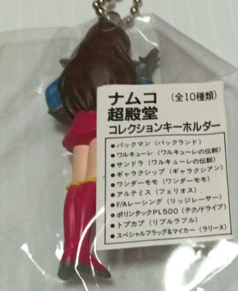 ナムコ超殿堂フィギュアキーホルダー全10種