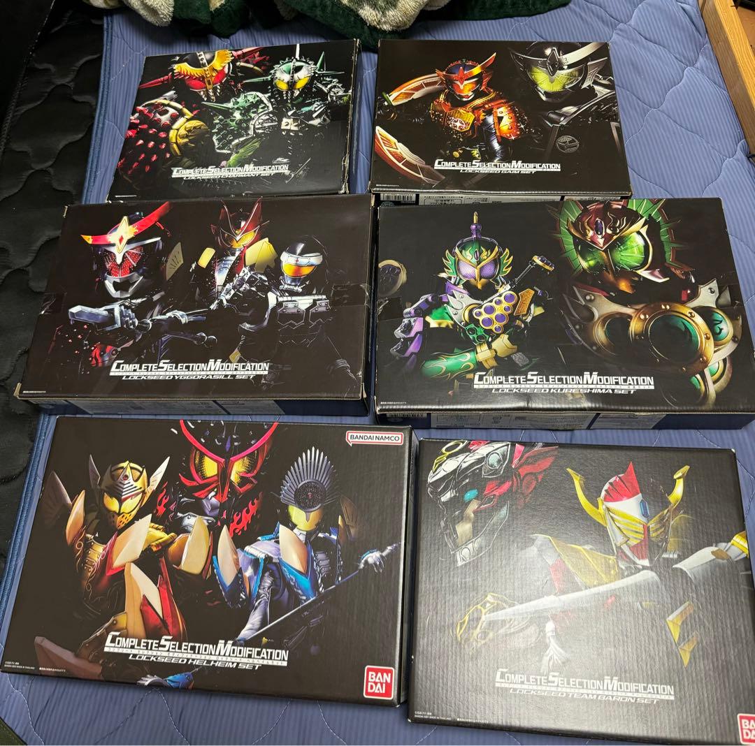 期間限定値下げ値下げCSMロックシード6点セットまとめ