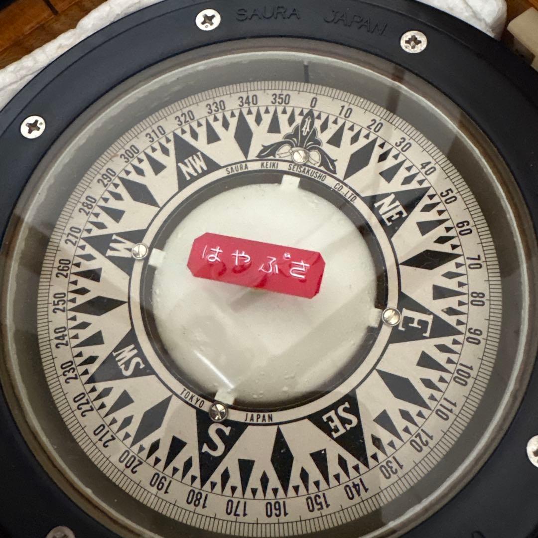 アンティーク　船舶用羅針盤　佐浦計器製作所　コンパス 木製ケース付きB-100