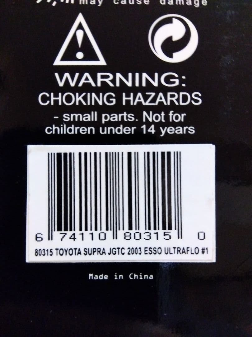 オートアート エッソウルトラフロースープラ 2003 スーパーGT 脇阪寿一