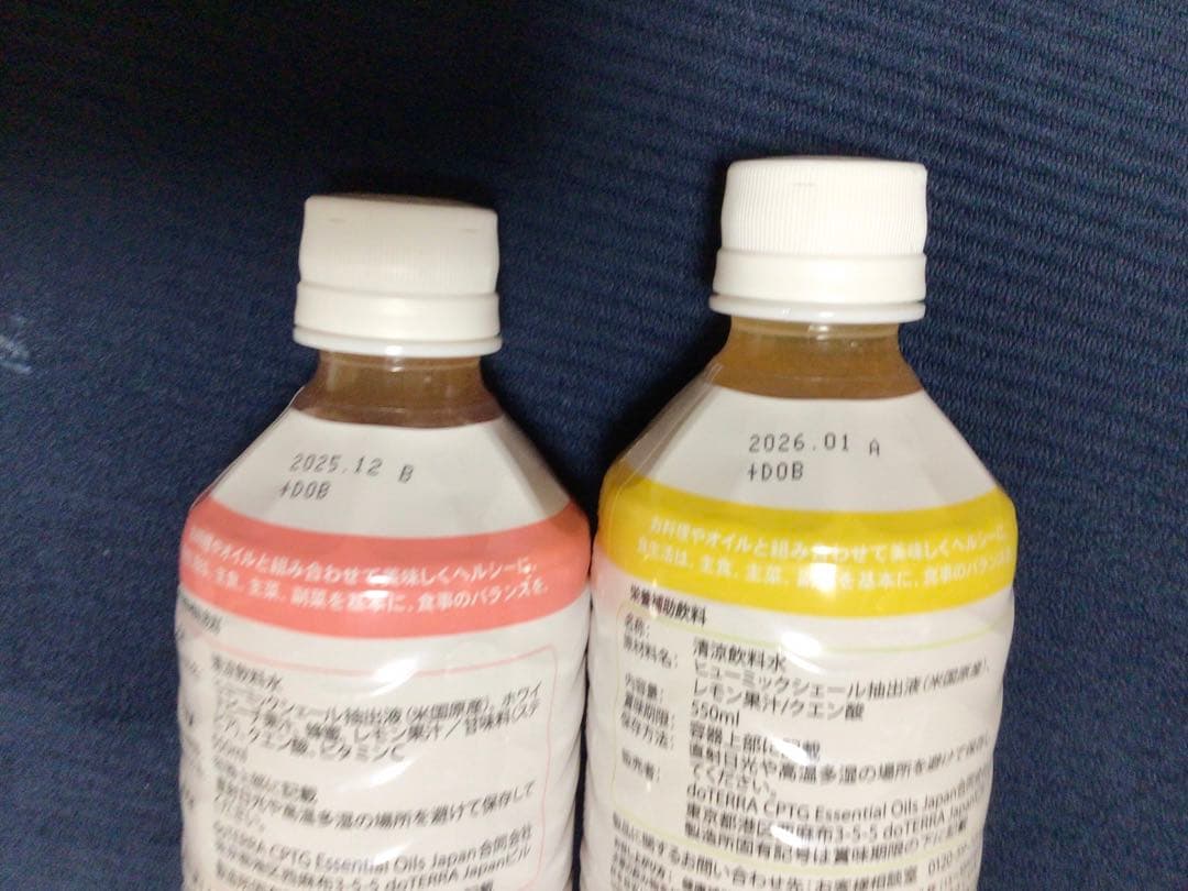 ミネラル　レモンシュガー★ピーチ