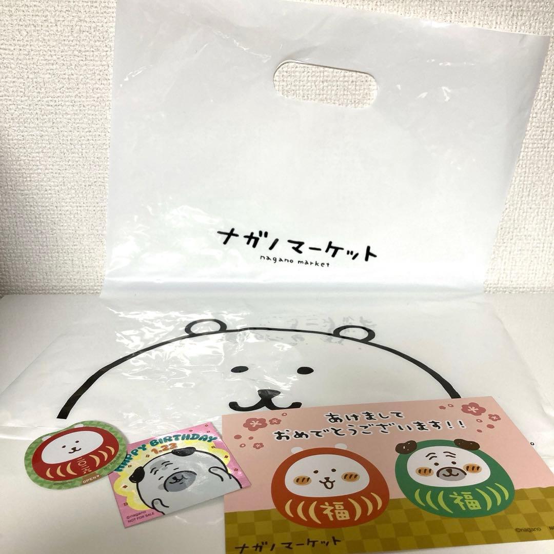 ス*ー様 ナガノキャラクターズ ぬいぐるみ くじ A賞 もっちり特大ぬいぐるみ