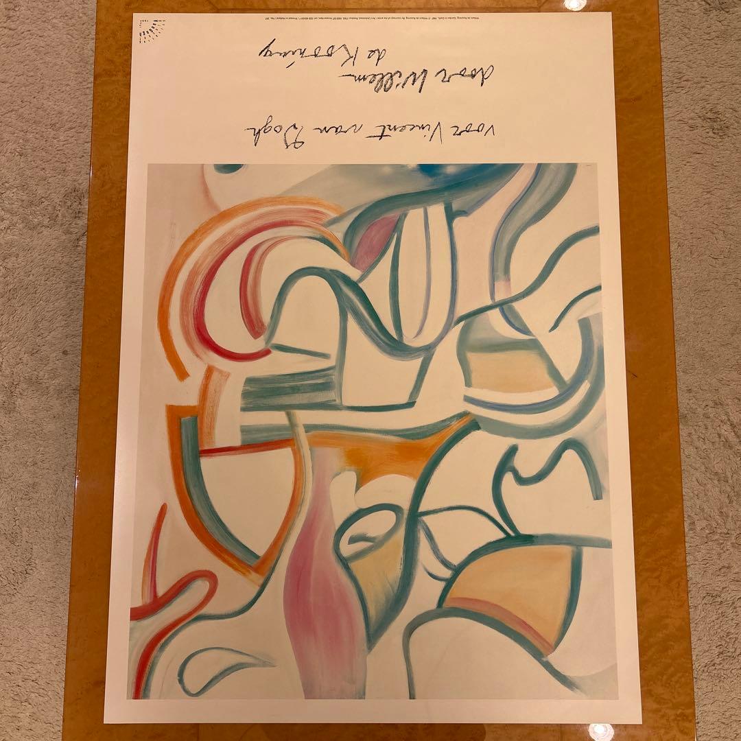 貴重 デ クーニング voor ゴッホ Garden in Delft 1987