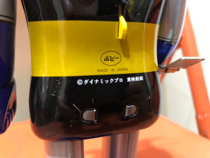 マジンガーゼット マジンガーz ブリキ 1960年 アニメ