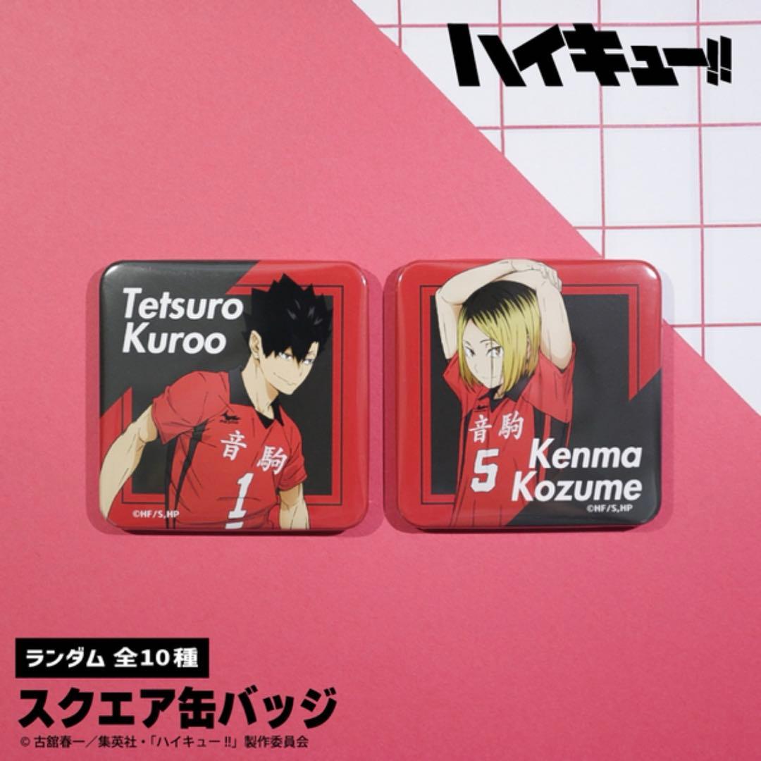【10箱分】ハイキュー！！ランダムスクエア缶バッジBOX 全10種コンプリート版