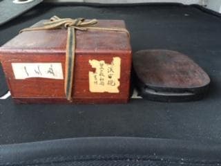 端渓の硯
