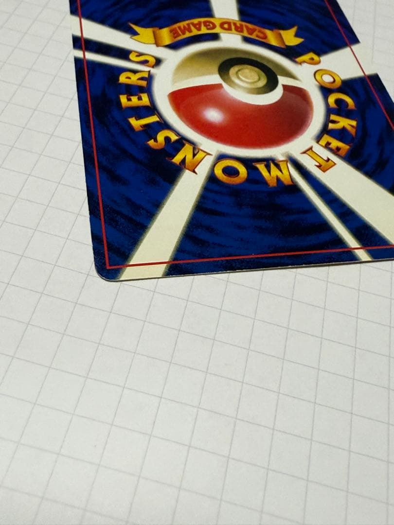 ミュウ No.151 エラーカード