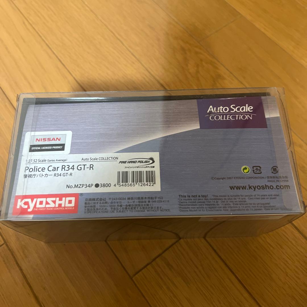 ミニッツ 警視庁パトカー R34 GTR