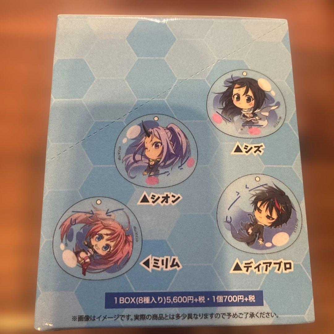 転生したらスライムだった件 トレーディングアクリルキーホルダー 全8種