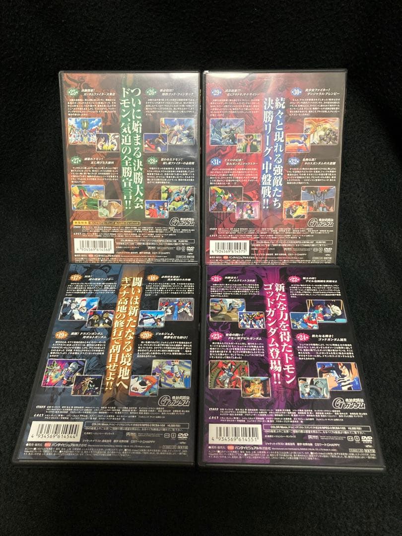 機動武闘伝 Gガンダム DVD BOX 壱 弐 参 全巻セット