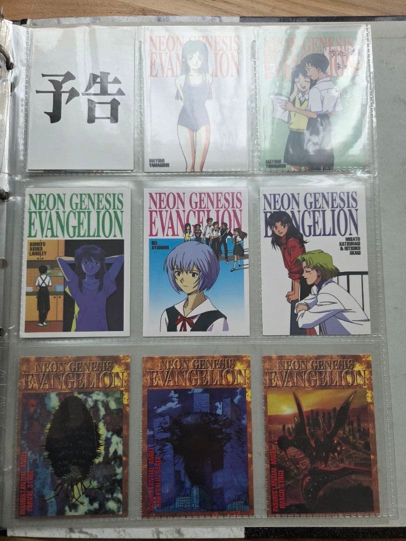 エヴァンゲリオンカードダスマスターズ２集フルコンプ品アルバム付き