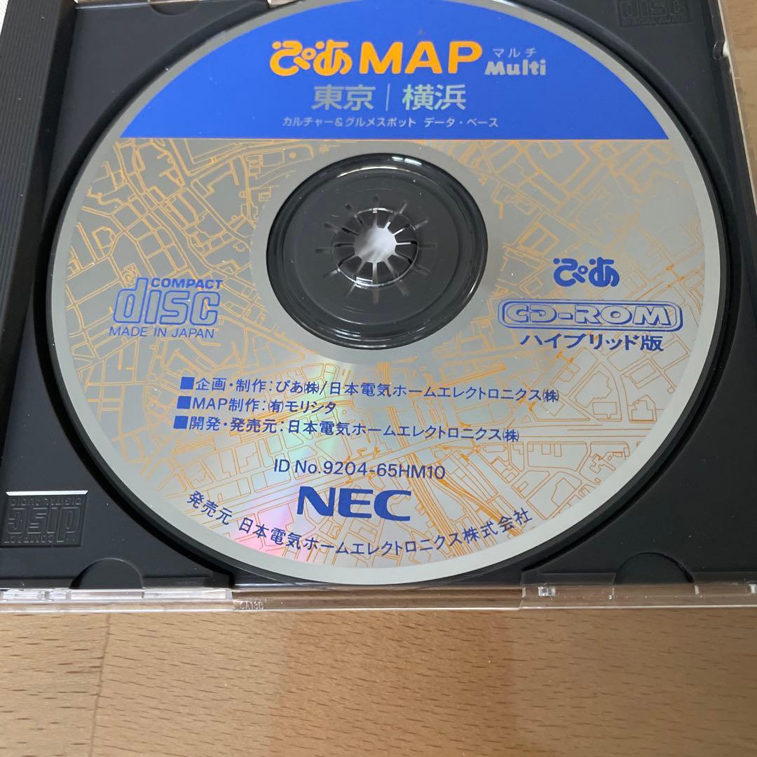 CD-ROM 「ぴあMAP Multi 東京 横浜 カルチャー グルメスポット」