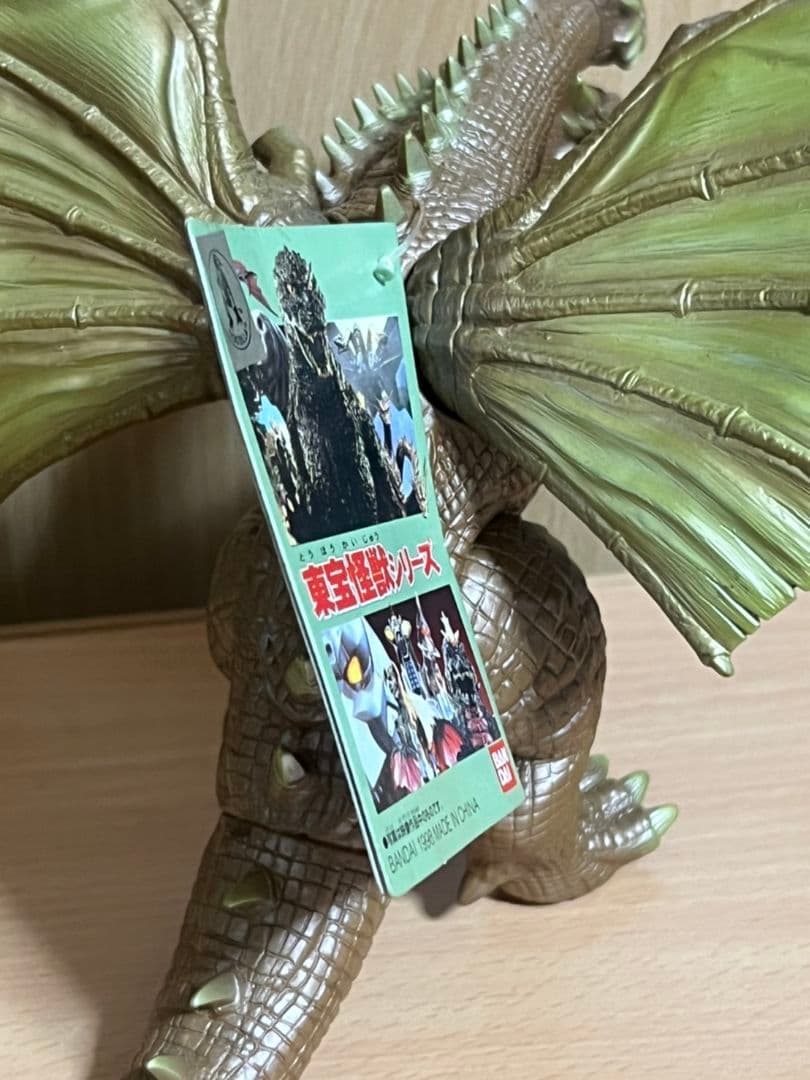 ☆バンダイソフビ東宝怪獣シリーズ☆白亜紀型キングギドラ1998タグ付き☆ゴジラ☆