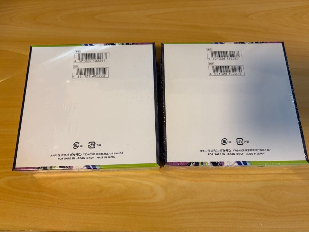 ポケモンカード　ムニキスゼロ　2box シュリンク付き