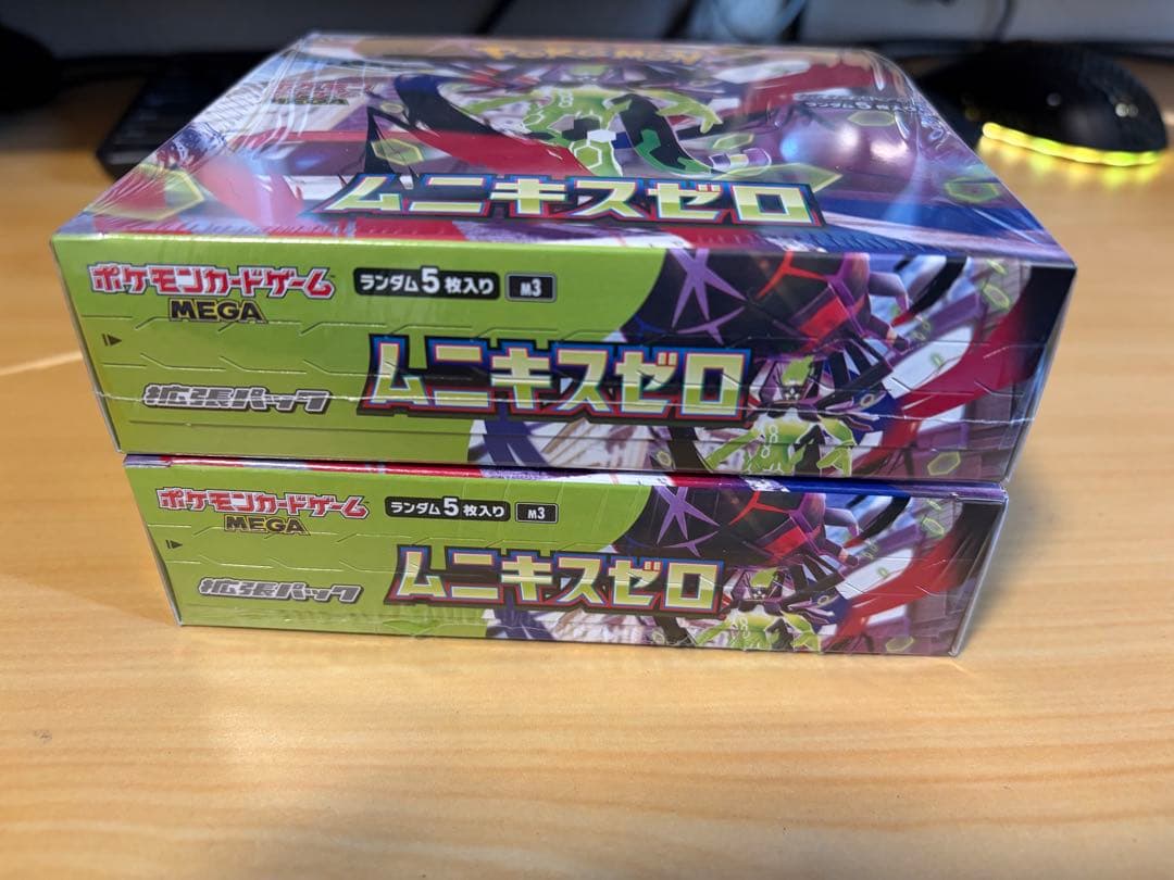 ポケモンカード　ムニキスゼロ　2box シュリンク付き
