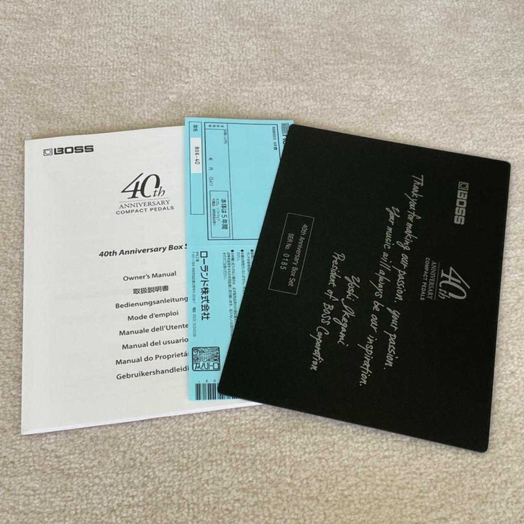 ギター BOSS - BOX-40 40th Anniversary Box Set