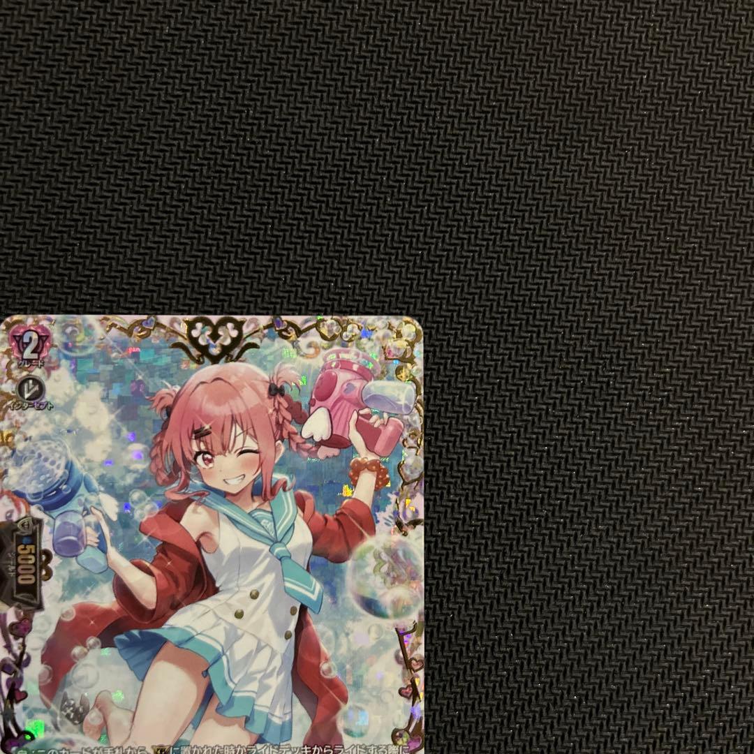 ダズルバブルパラダイス プレセア　FFR