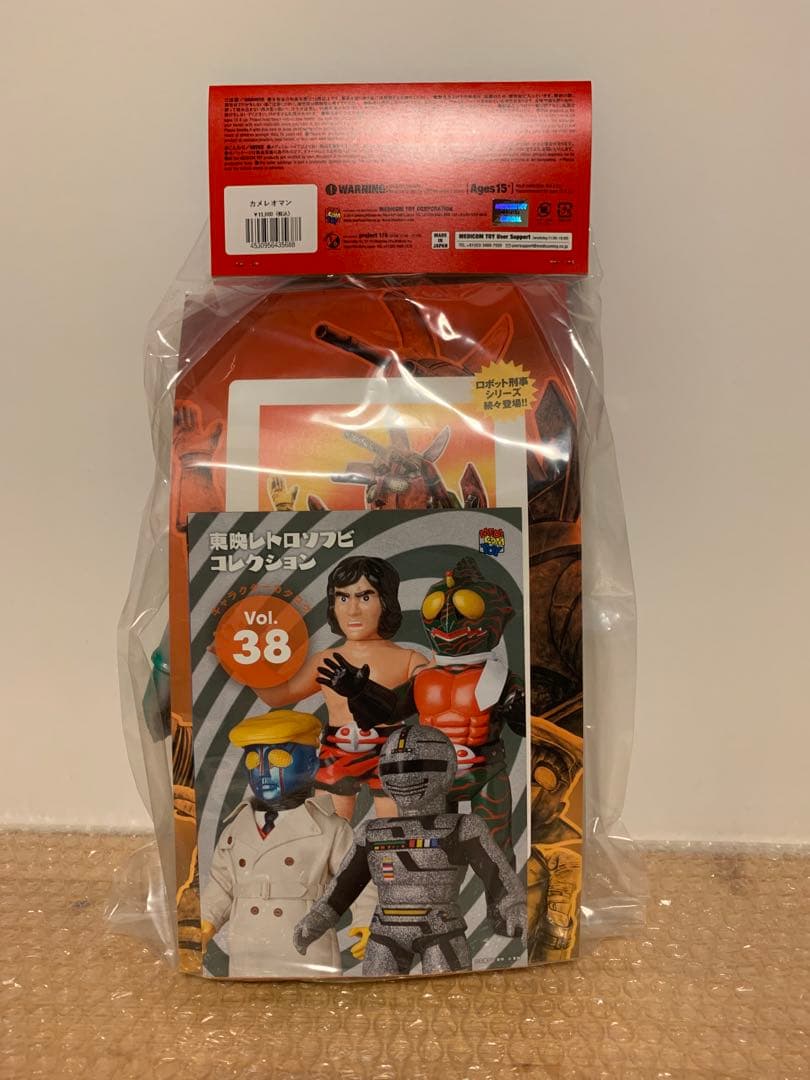 東映レトロソフビコレクション ロボット刑事 カメレオマン