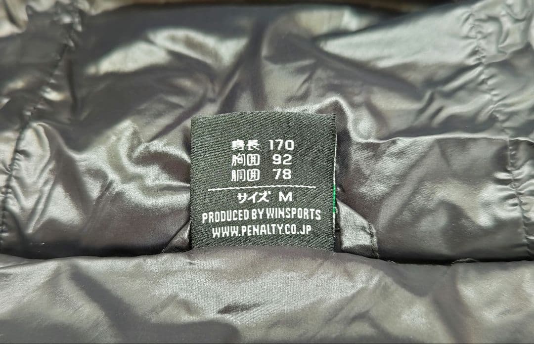 湘南ベルマーレ PENALTY フードダウンジャケット Mサイズ 美品 コート
