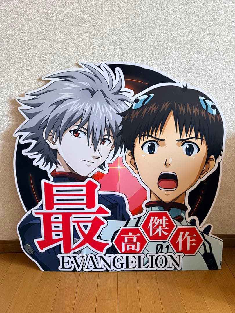 エヴァンゲリオン 等身大パネル シン・エヴァ レイ アスカ シンジ 非売品