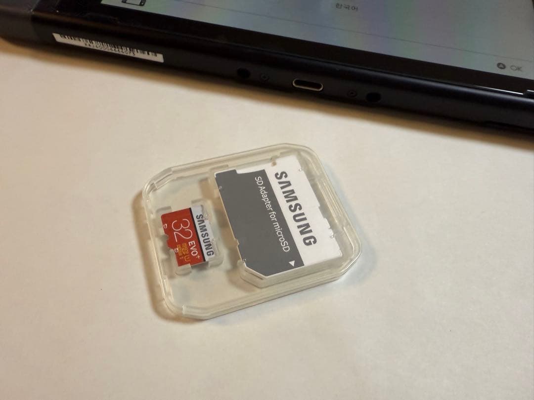 ニンテンドースイッチ　本体　ソフト2本　付属品(プロコン×2)