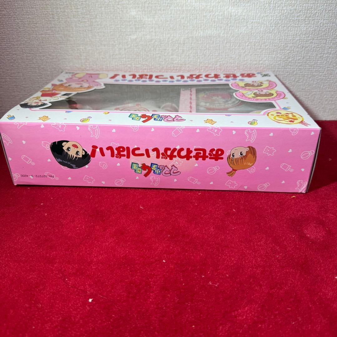 【激レア 当時物】ママは小学4年生 みらいちゃん おせわがいっぱい！