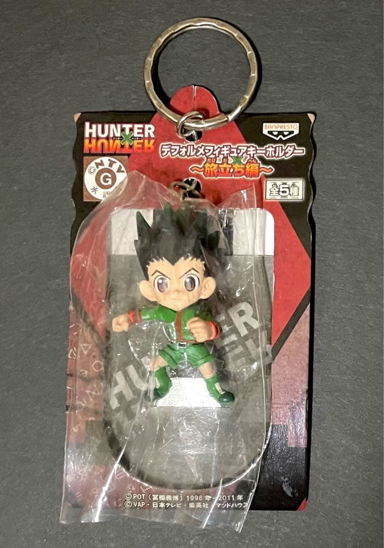 HUNTER×HUNTER デェフォルメフィギュアキーホルダー・3点セット