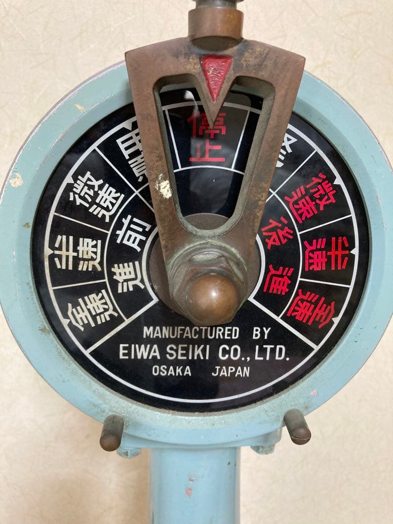 エンジンテレグラフ