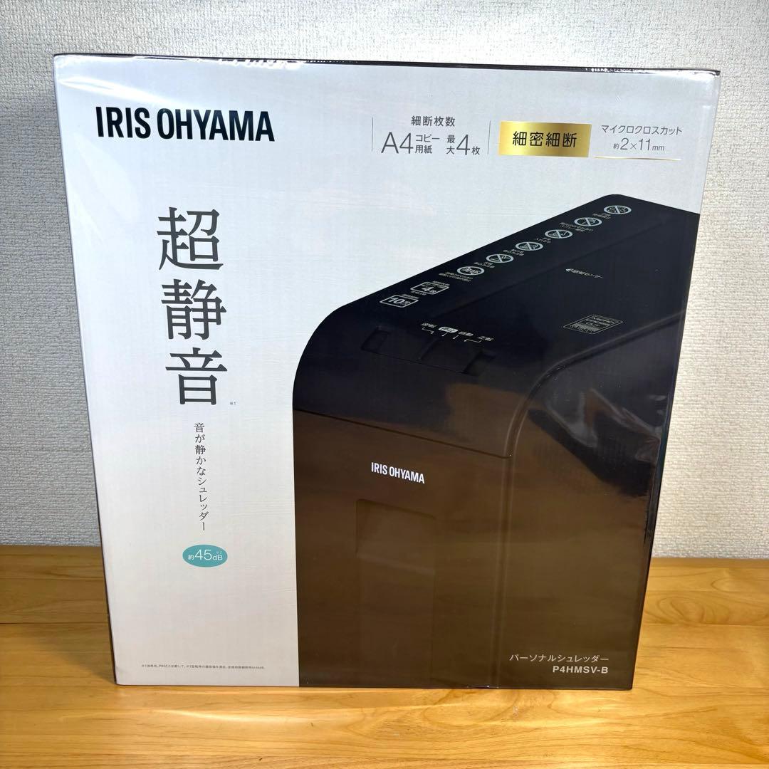 IRISOHYAMA パーソナルシュレッダー P4HMSV-B