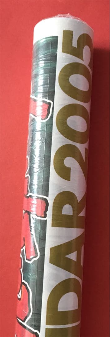 【新品・未使用】スタジオジブリ　ハウルの動く城 2005年カレンダー