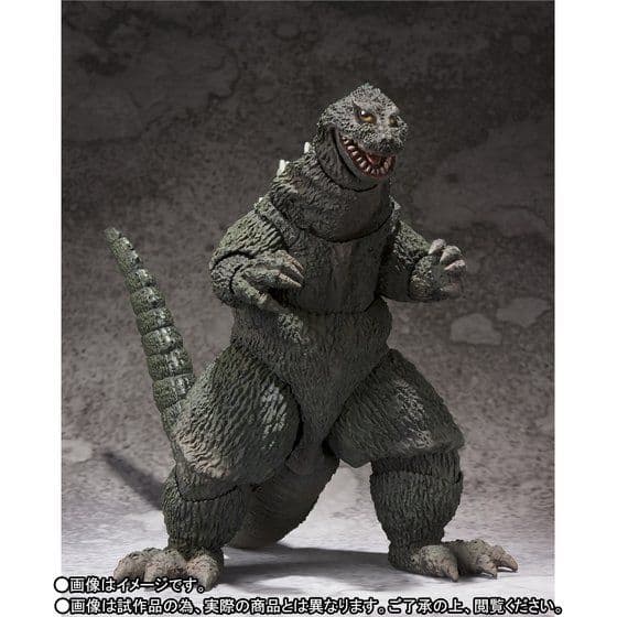 〈新品未開封〉S.H.Monsterarts ゴジラ1962 ～キンゴジ